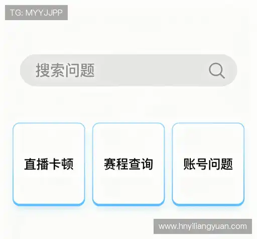 解答集市